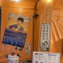 명화수산 | 동탄 분위기 좋은 능동 포차 / 명량수산포차 (또간집!! 키조개 관자 삼합 추천)