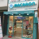 파리바게뜨 포항중앙점 이미지