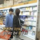 더편한약국 이미지