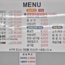 거제숯불갈비