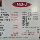 명자네제육쭈꾸미쌈밥