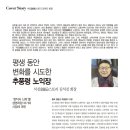 석진스토리 이미지