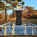 이제신선생 신도비 이미지