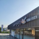 경상북도 상주시 이재백 통영멸치국수, 후기, 가격, 가는법
