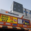 부천IC충전소 이미지