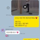 리앤엠 | 아산 체형교정 운동, SNPE 바디프로필 챌린지 후기