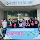 계산1동 행정복지센터 이미지