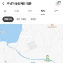 음봉주유소 이미지