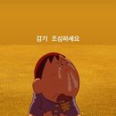 달려라아미 태형 인스타 스토리 이미지