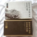 인삼골장이야기
