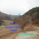 산과자연의쉼터