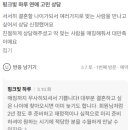 핑크빛하루