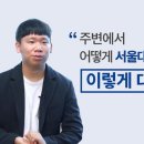 올바른과외 이미지