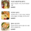 모어샌드위치울산