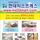 현대익스프레스 이미지