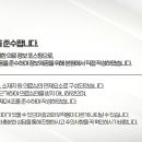 샘터한의원 이미지