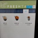 프레쉬테이블(FRESH TABLE) - 영등포구 | 프레쉬테이블(FRESH TABLE)