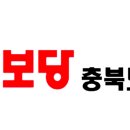 도당축산 이미지