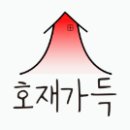 연꽃방죽체육공원 이미지