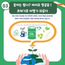 인천공항에너지 북측 네이버블로그