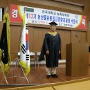 건국대학교 농축대학원 이미지