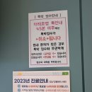 올리브소아청소년과의원