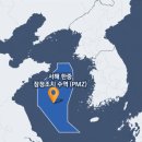 영해 이미지