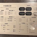 청춘라면 | 인천 맛집 | 인천 영종도 조개구이 해물라면 무한리필 내돈내산 후기 '청춘조개 을왕본점'