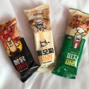로뎀파트너스 | 내돈내산 로뎀푸드 피자마리 불닭마리 통모짜마리 솔직후기