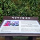 자당공원(송현) 이미지