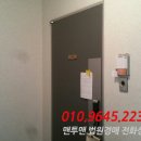 두동로 이미지