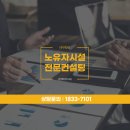 백세요양컨설팅 - 순천시 모금산길 30 | 백세요양컨설팅