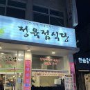 봉천농장 이미지