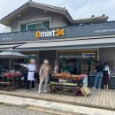 이마트24 다산생태공원점 이미지