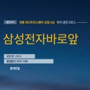 골프테크트리 이미지