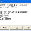 과천청사역 11번 출구 뒤 이미지