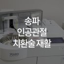 백제정형외과의원 이미지