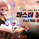 (주)아이마스터 이미지