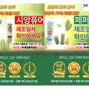 셀렉트인포텍