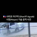 1월 25일자 이동중인 필리핀 시장 차량에 RPG-7 발포 이미지