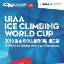 아이스천국 이미지