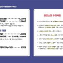 청년인쇄사 - 음성군 용두3길 5 | 청년인쇄사