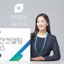 (주)대신컨설팅