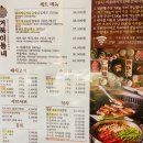 큰동네 | 부산역 맛집 거북이동네 고깃집 후기