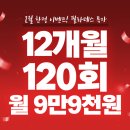 제이필라피티 | 산남동 필라테스 주차 편하고 친절한 코코필라테스