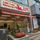 [둔산동]대전 갤러리아 데이트 맛집 홍콩식 퓨전 중식 &#34;둔산 연화&#34; 솔직 후기🩷