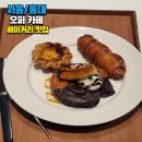 소세지식당 | 홍대디저트카페 맛집 퀸아망 에그타르트 소세지빵 후기 설연휴 문여는 연중무휴 식당
