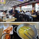 황도면옥 네이버블로그