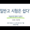 한광고등학교 이미지