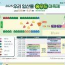 푸드숲 이미지